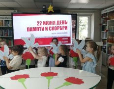 Тематическое занятие ко Дню памяти и скорби